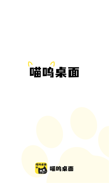 ��������appv1.0.0 ��׿��