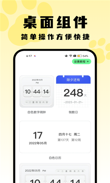 ��������appv1.0.0 ��׿��