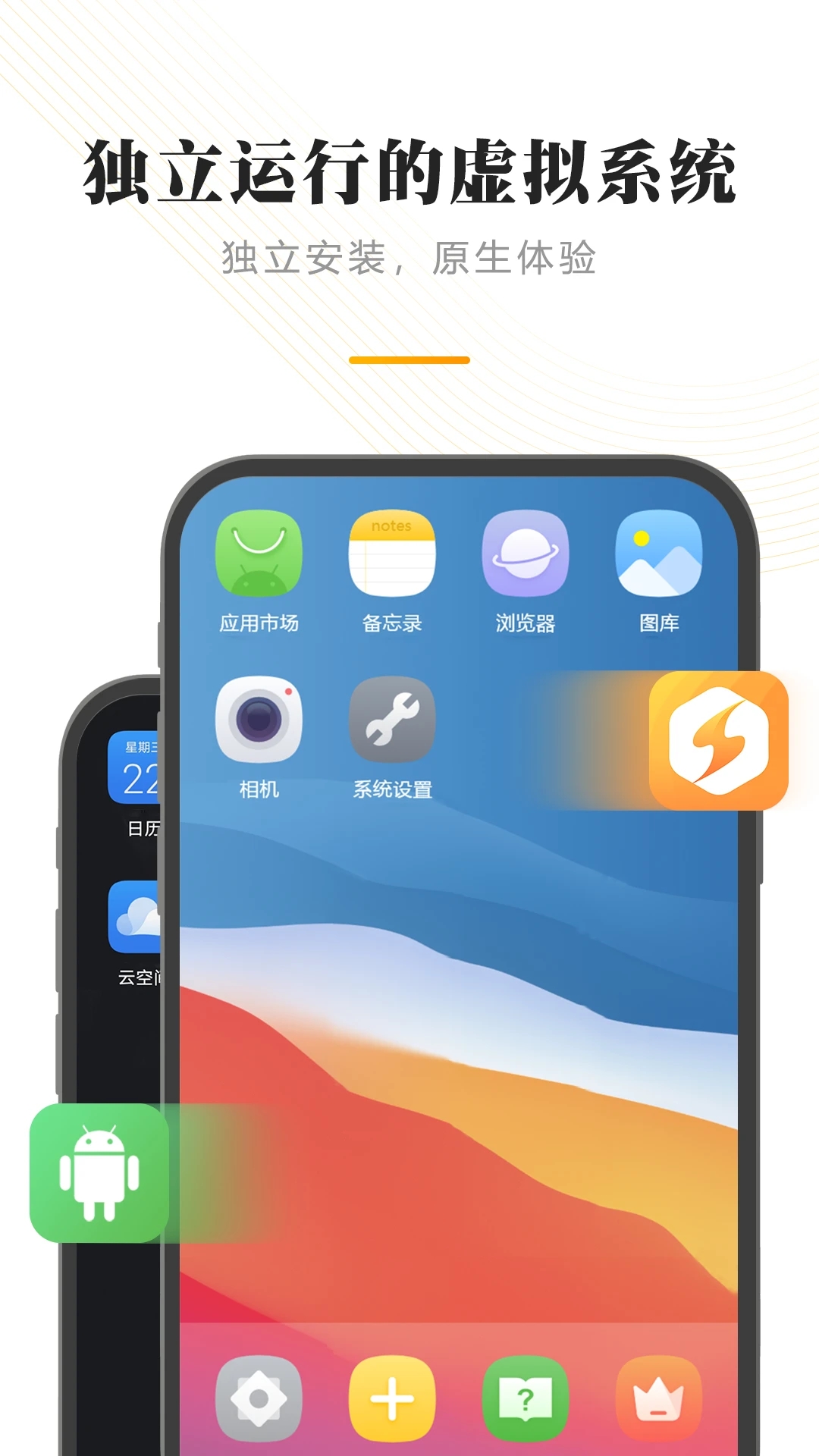 ����˽��appv1.3.5 ��׿��