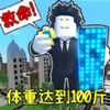 ���شﵽ100��v1.0 ��׿��