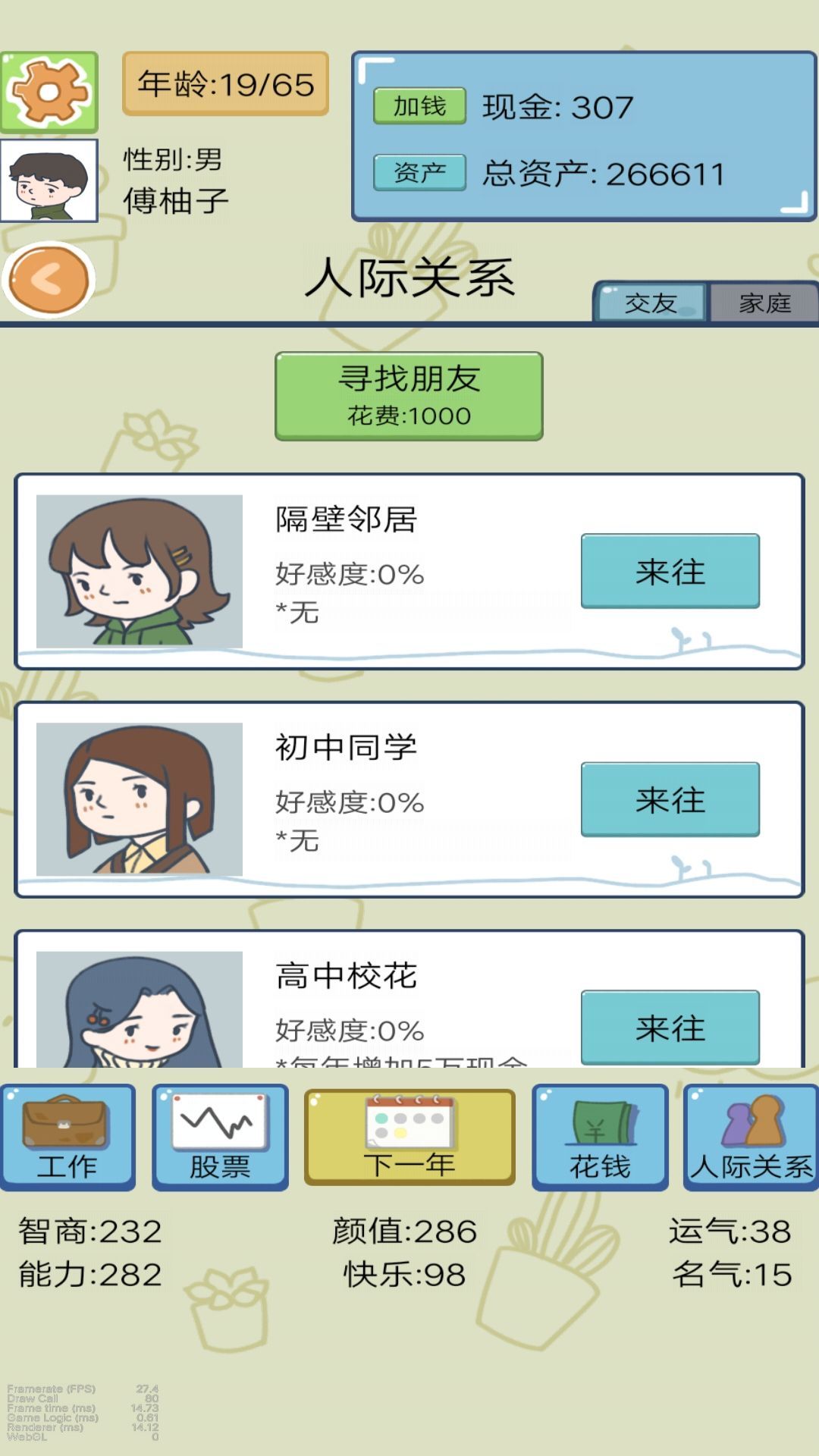 ��������ģ����v1 ��׿��