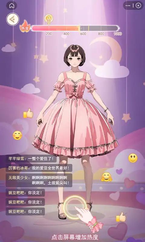 ������ɼƻ��ֻ���v1.0.0 ��׿��
