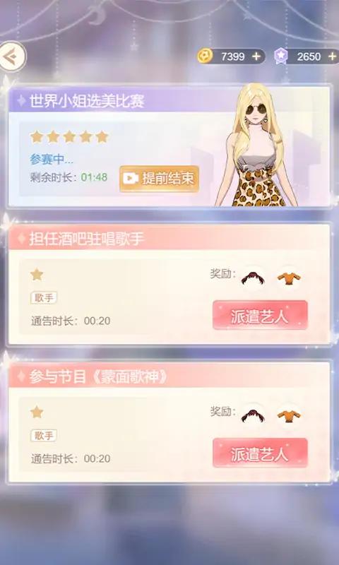 ������ɼƻ��ֻ���v1.0.0 ��׿��