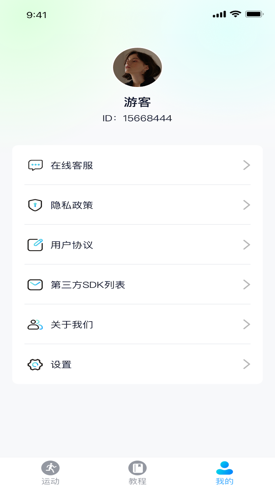����·v1.0.1 ���°�