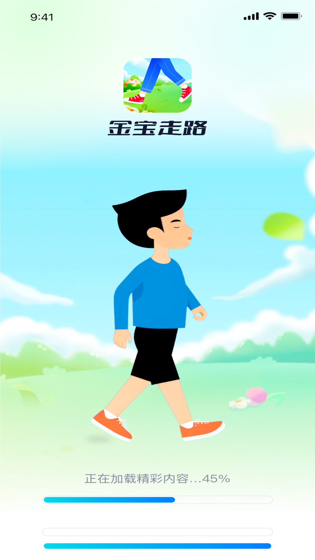 ����·v1.0.1 ���°�