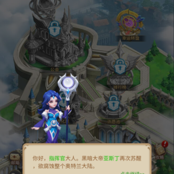 魔灵英雄集结 魔灵英雄集结