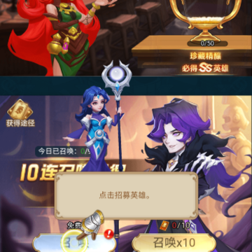 魔灵英雄集结 魔灵英雄集结