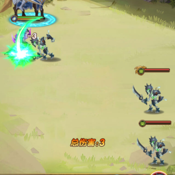 魔灵英雄集结 魔灵英雄集结