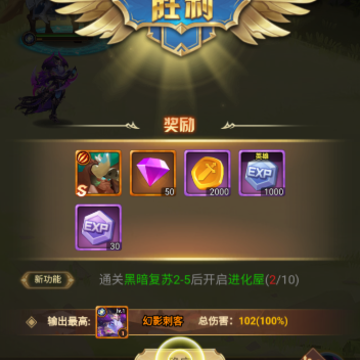 魔灵英雄集结 魔灵英雄集结