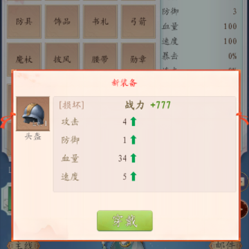 ���汦��«