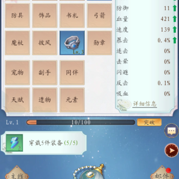 ���汦��«