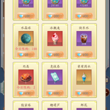 ���汦��«