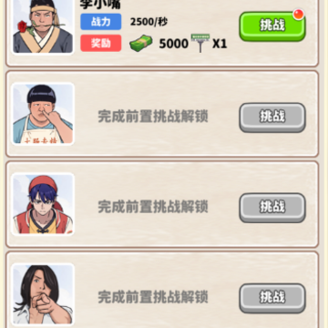 ��Ҫ��ʳ��С��Ϸ