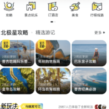 ������app
