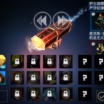 无尽地下城 无尽地下城