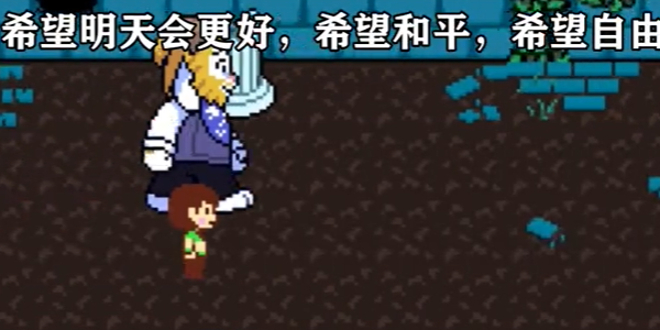 反转之下汉化版 反转之下汉化版