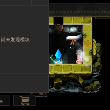 无尽地下城 无尽地下城