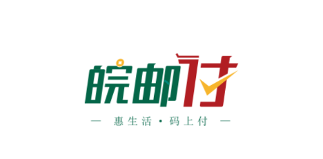 皖邮付商户版安卓版 皖邮付商户版安卓版