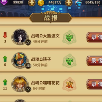 圣斗士星矢重生4399下载安装 圣斗士星矢重生4399下载安装