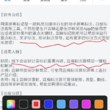 ������Ļ���app