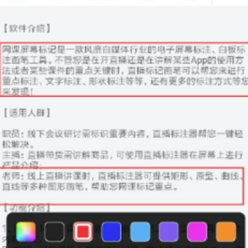 ������Ļ���app