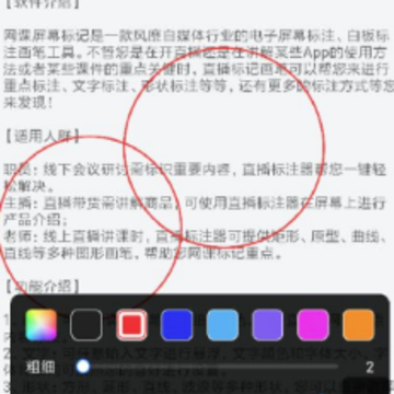 ������Ļ���app
