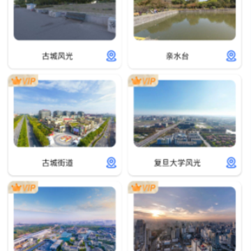 奥维VR高清实景地图 奥维VR高清实景地图