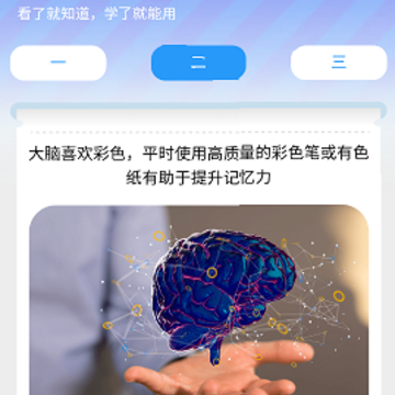 趣味智识 趣味智识