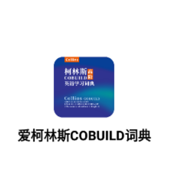 ������˹COBUILD�ʵ�