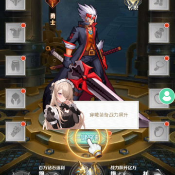 勇士之怒 勇士之怒