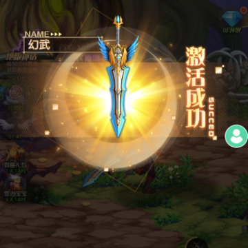 勇士之怒 勇士之怒