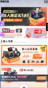 ����ä��app