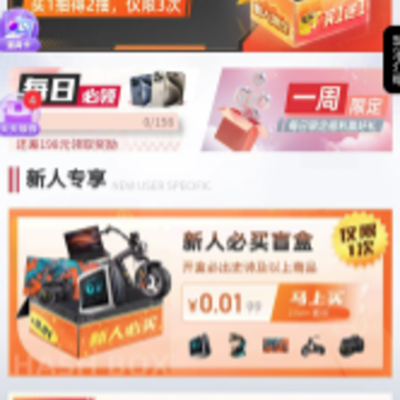 ����ä��app