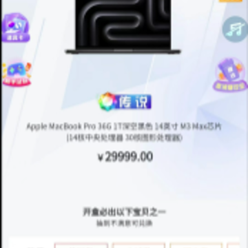 ����ä��app