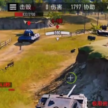 坦克连微信版 坦克连微信版