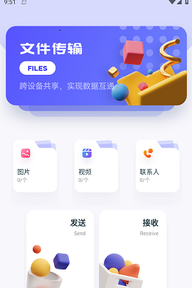 �ֻ�һ��������������