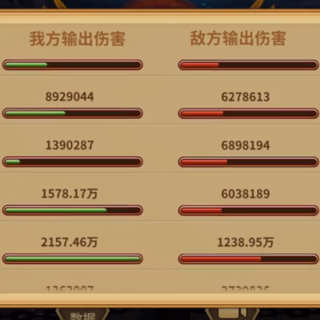 圣斗士星矢重生官方版 圣斗士星矢重生官方版