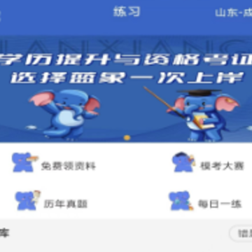 ����ѧλ���ɿ�app