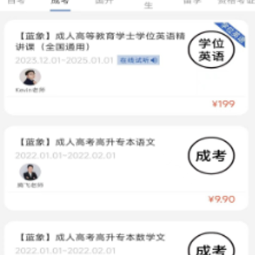 ����ѧλ���ɿ�app