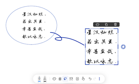 板书 板书