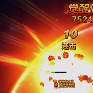 圣斗士星矢重生九游版 圣斗士星矢重生九游版