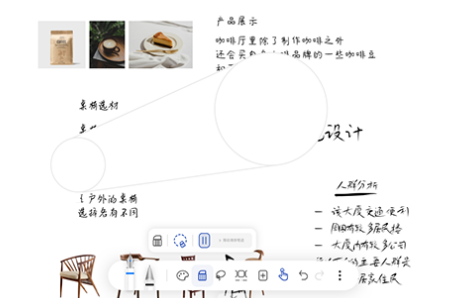 板书 板书