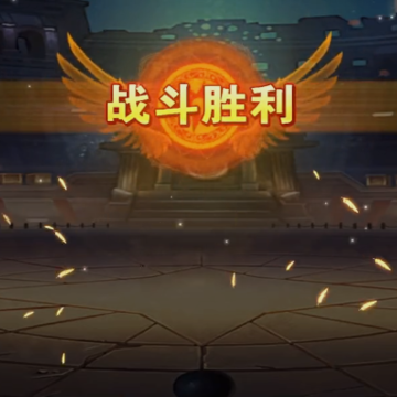 圣斗士星矢重生九游版 圣斗士星矢重生九游版