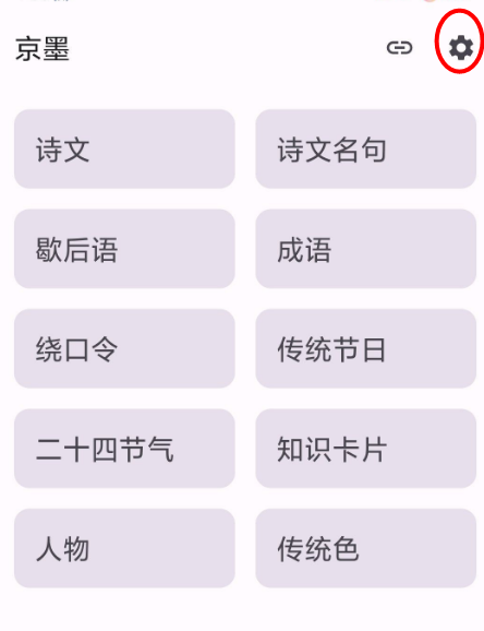 ��īapp