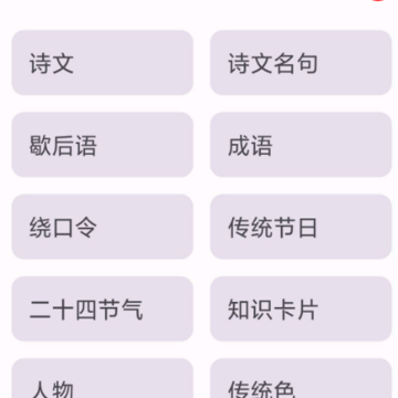 ��īapp