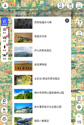 掌中地球 掌中地球