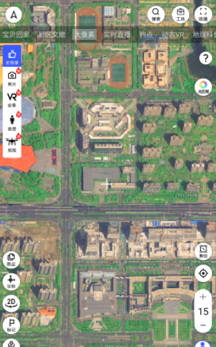 掌中地球 掌中地球