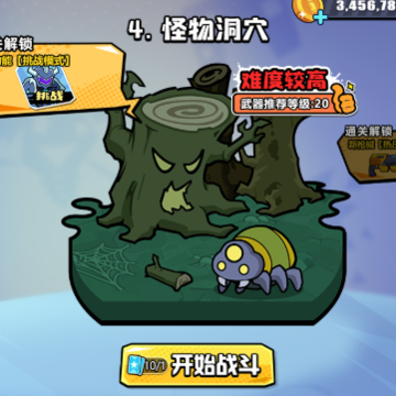 火星计划小游戏 火星计划小游戏