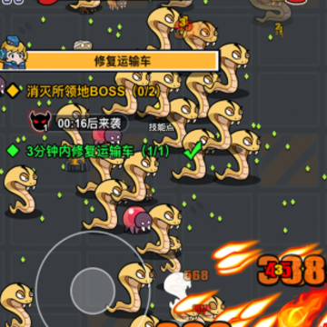火星计划小游戏 火星计划小游戏