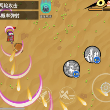 火星计划小游戏 火星计划小游戏